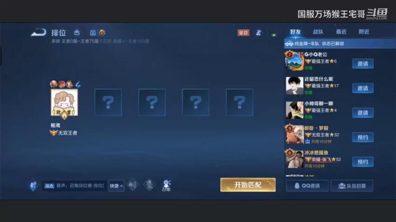 国服吉吉国王细节打野教学14