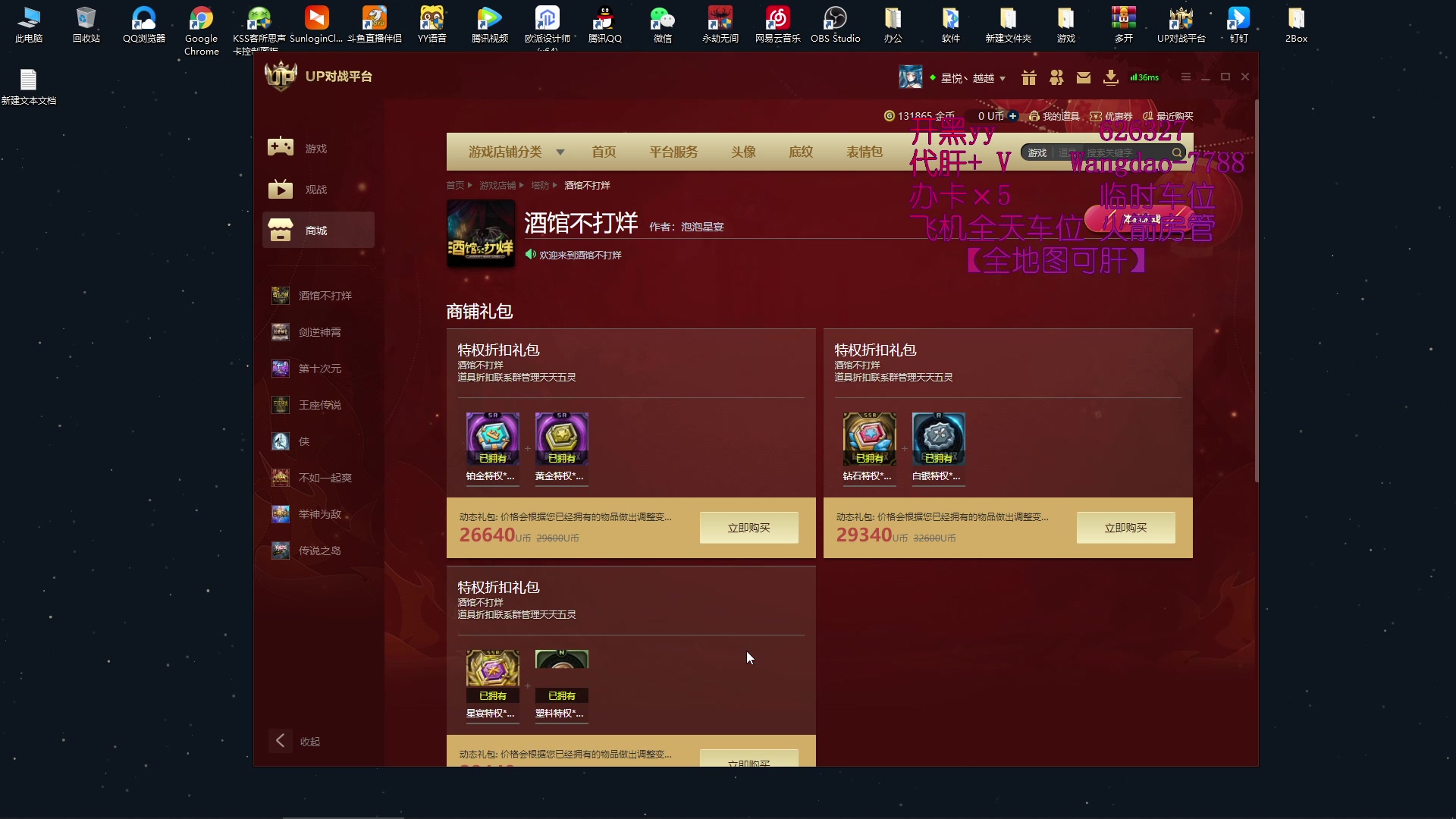 【2023-03-30 03点场】清酒gg阿：(Rpg）酒馆不打烊