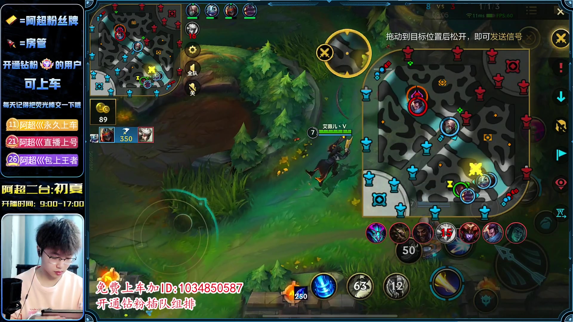 【2023-03-31 09点场】阿超cc丶：⭐国服ADC乱C模式 免费上车!