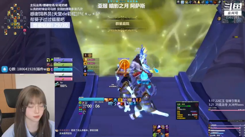 10.0/27群星/强韧怨毒重伤雷霆