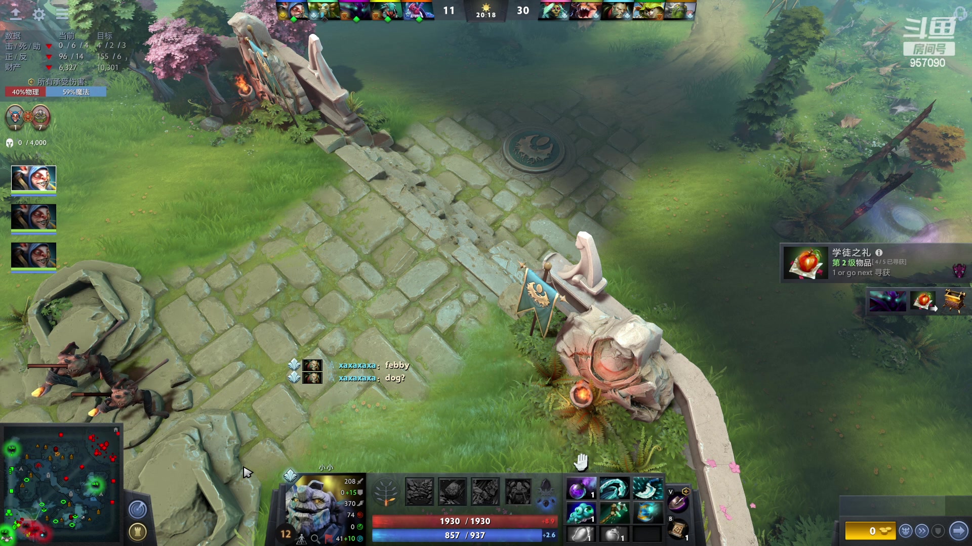 【2023-03-31 03点场】踏上征途167：目前9700分5000冲10000