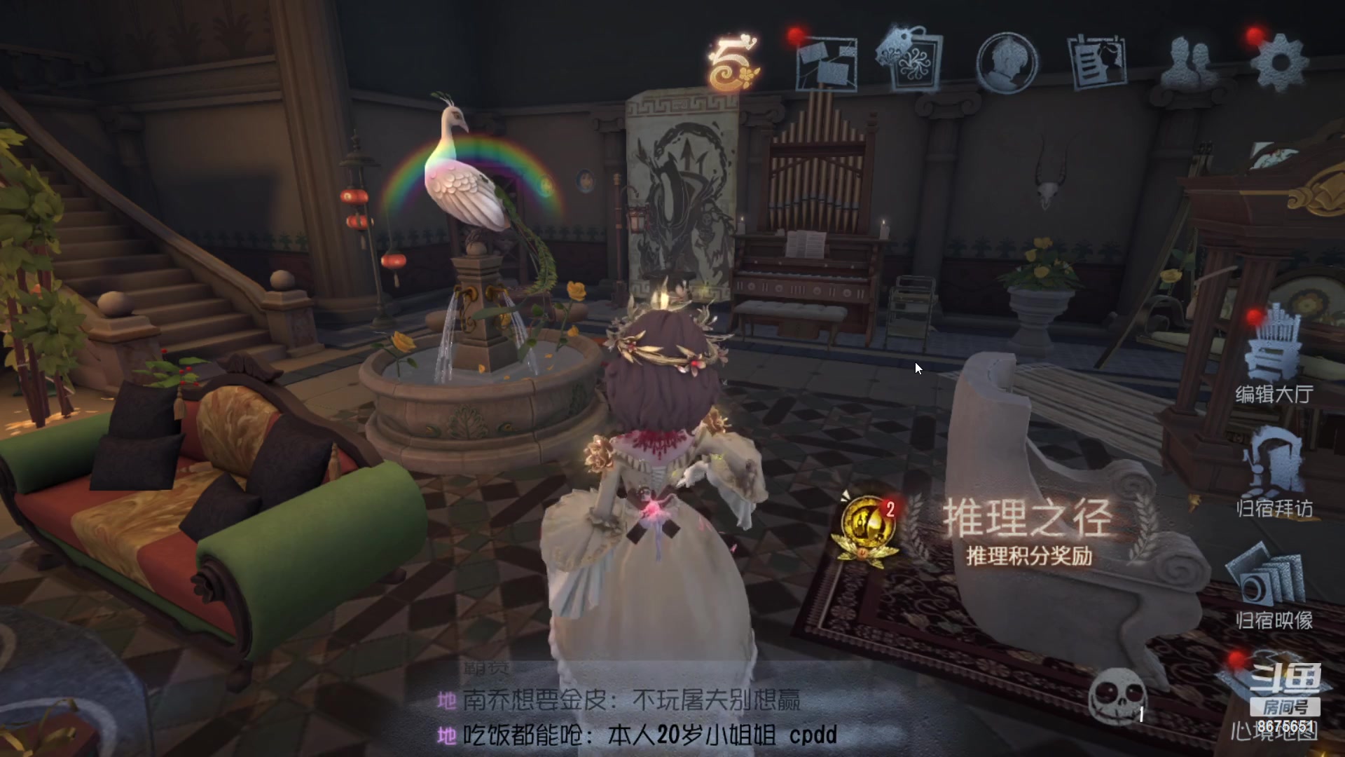 【2023-03-31 18点场】柚子PEACH：第五人格随便打打主播没麦克风