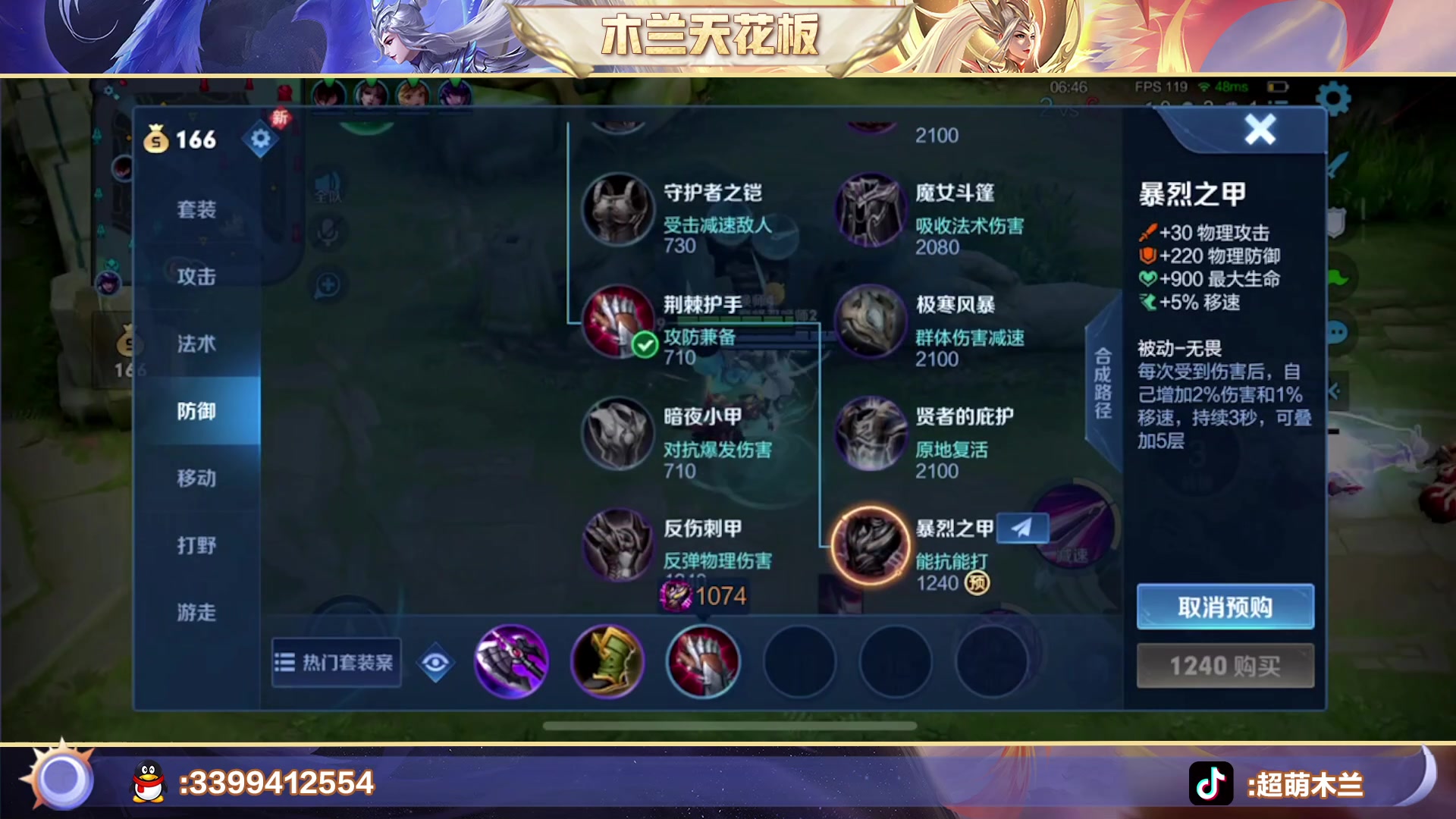 【2023-03-30 00点场】超萌木兰：百评小木兰巅峰二三冲第一第二