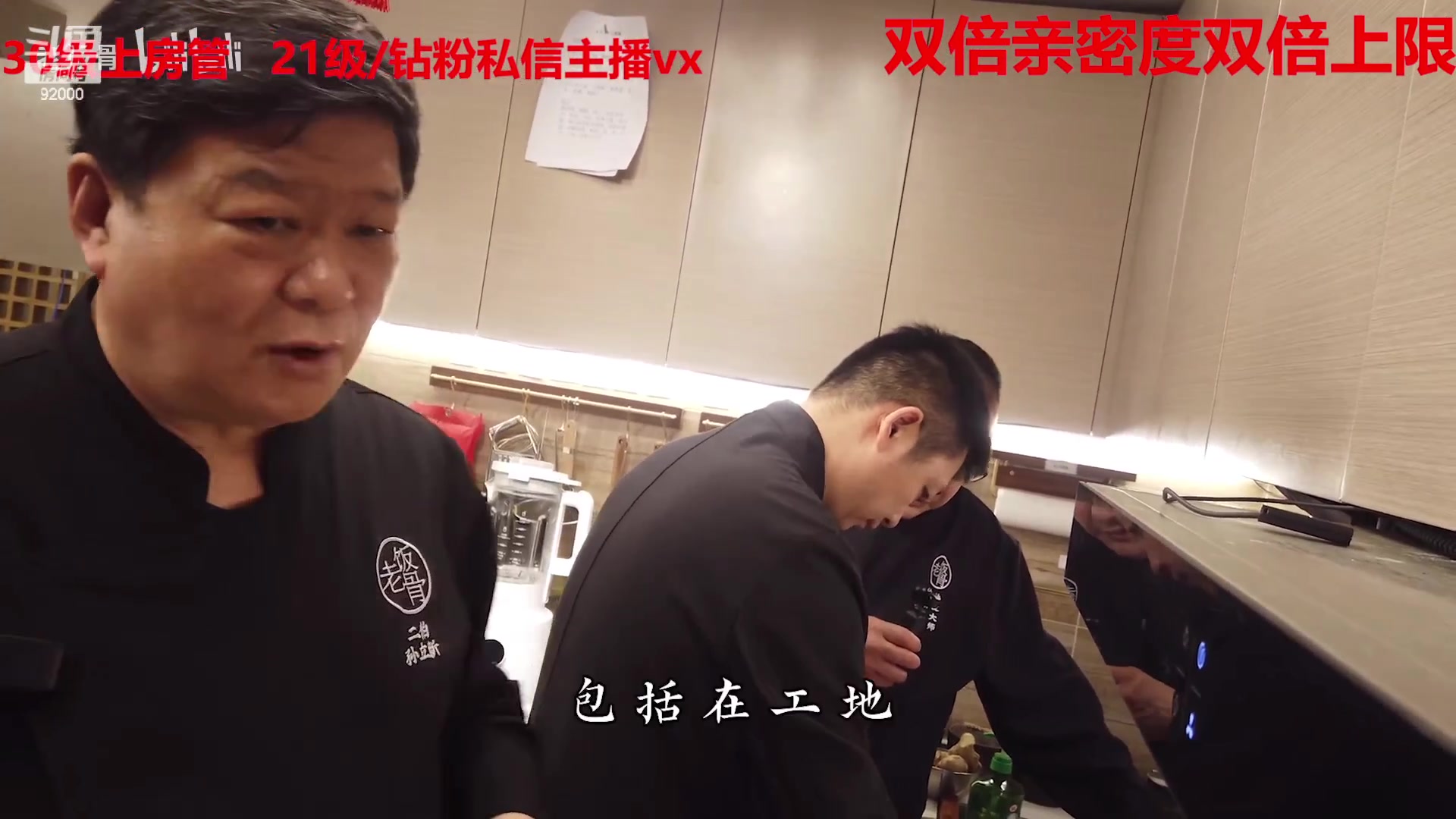 【2023-03-31 03点场】呆妹儿小霸王：【双倍】一起see
