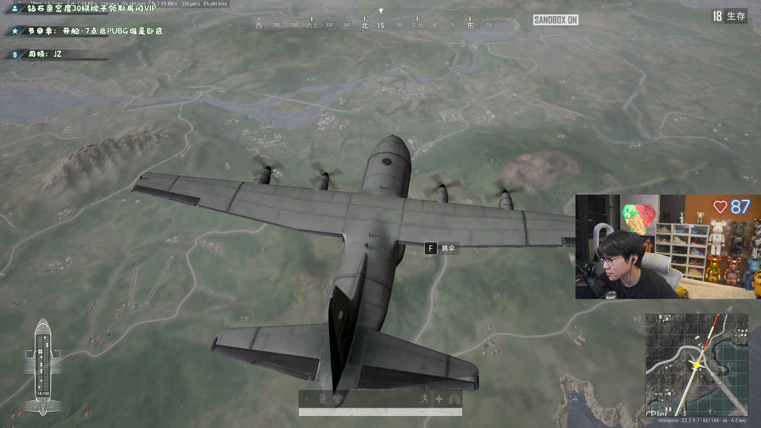 【2023-03-31 20点场】imxiaoxin：【✘-✘】黑白双煞