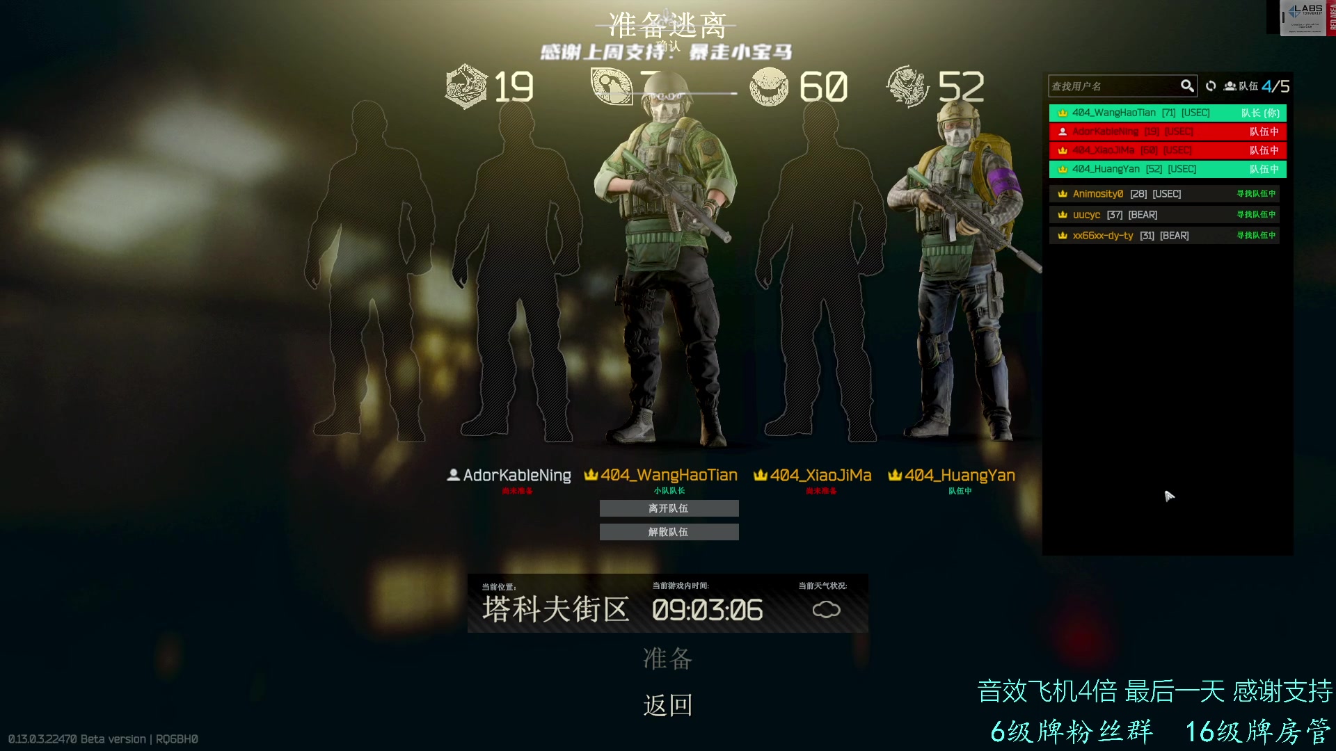 【2023-03-31 03点场】王浩天儿：【404/71级】双倍亲密，最后一天。