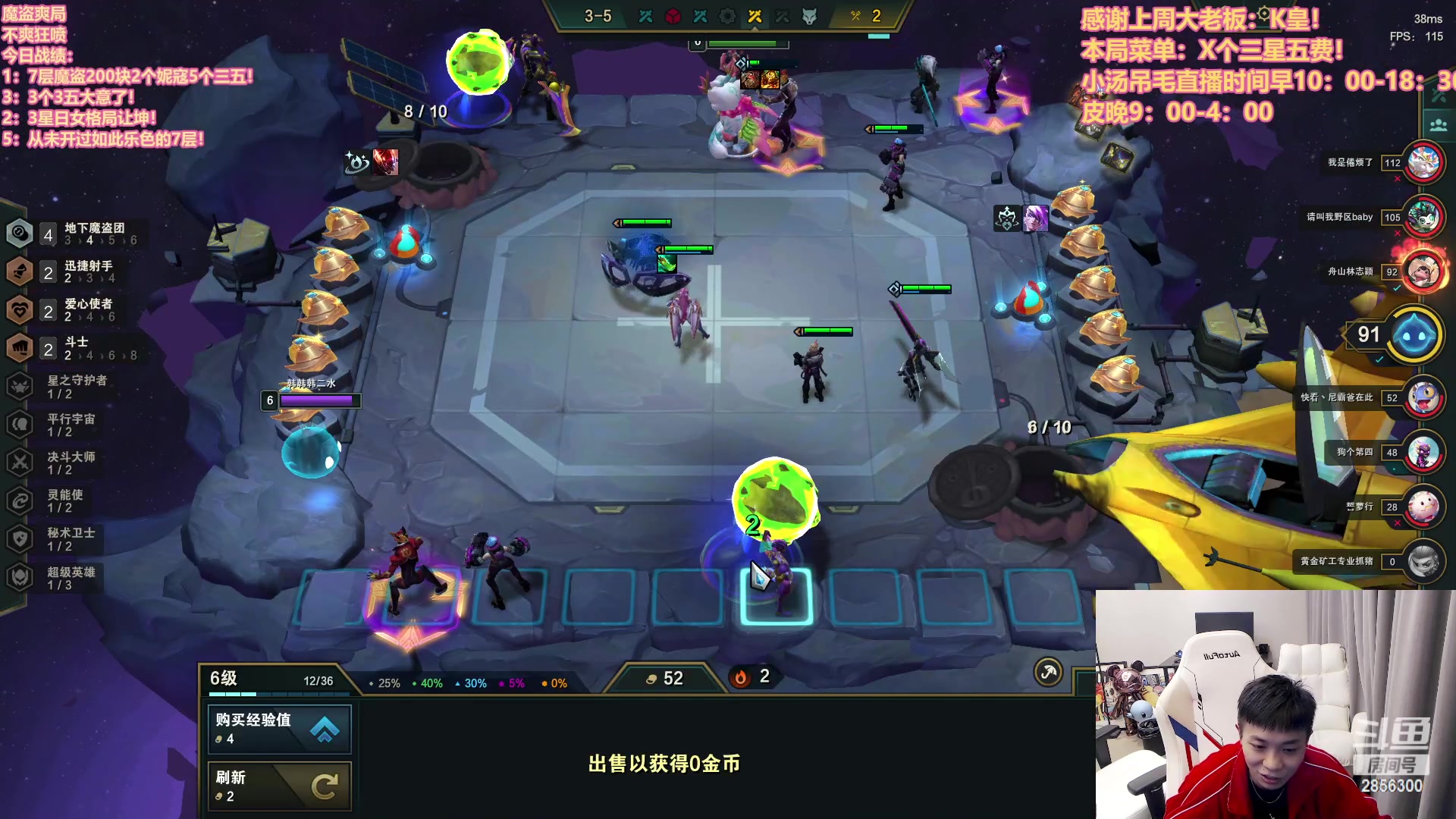 【2023-03-31 03点场】NB丶条皮兄弟：皮哥魔盗！快乐保障！