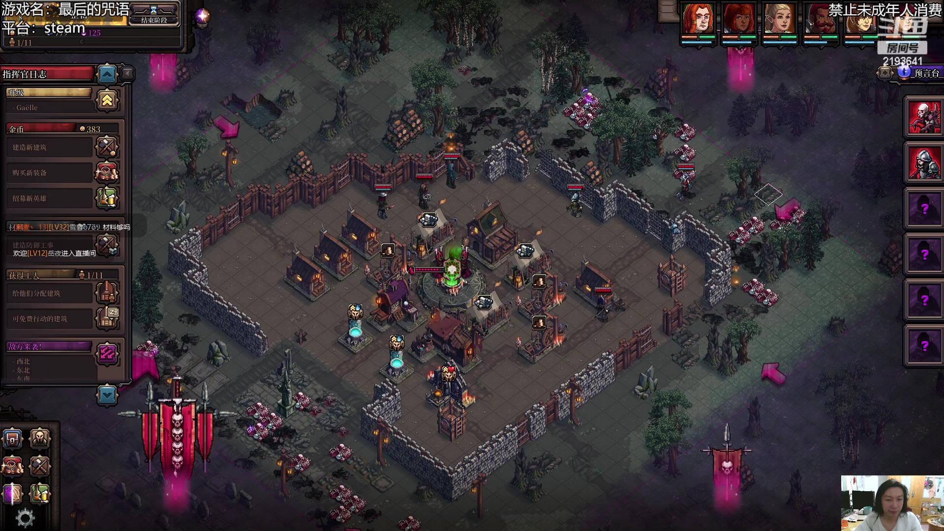 【2023-03-31 01点场】黑麦whisky丶：回合制RPG建造守家游戏