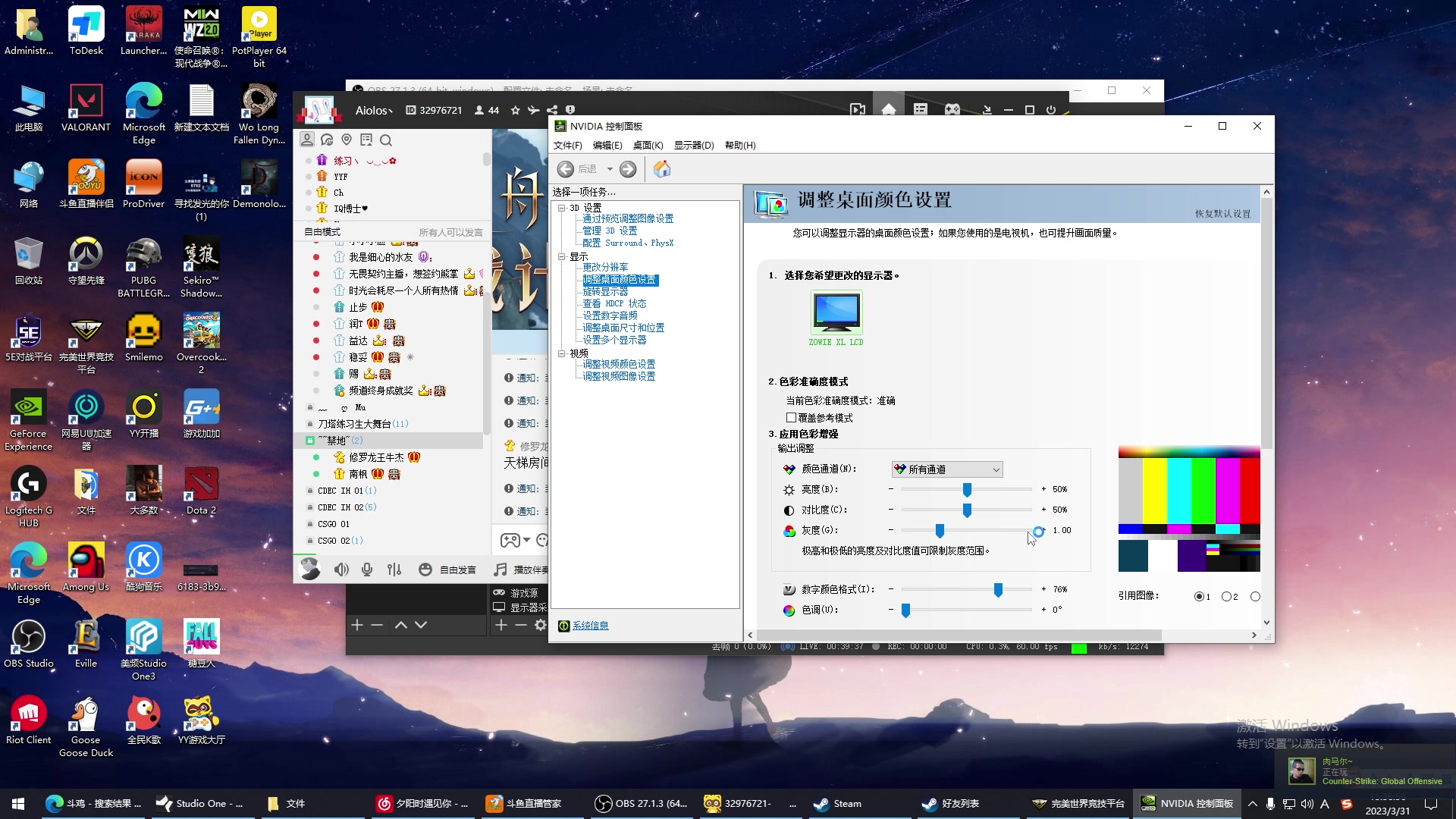 【2023-03-31 14点场】南枫阿i：儒雅随和颜值主播