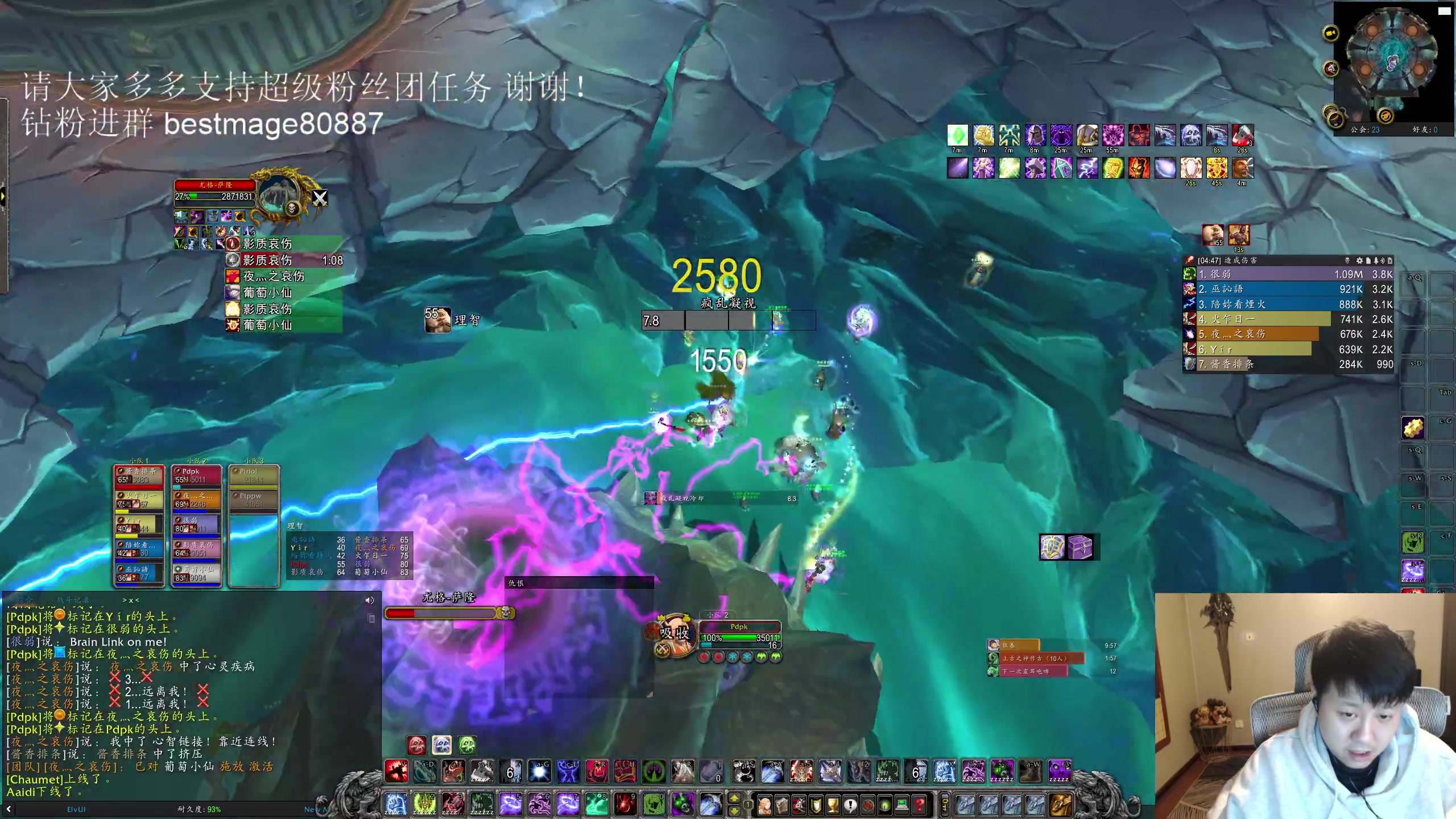 【2023-03-31 04点场】DMC葡萄鹏：这周破百车观星，百年老店！
