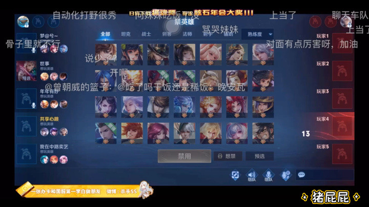 【不可一世杀手】我7块钱一小时 你点我吧