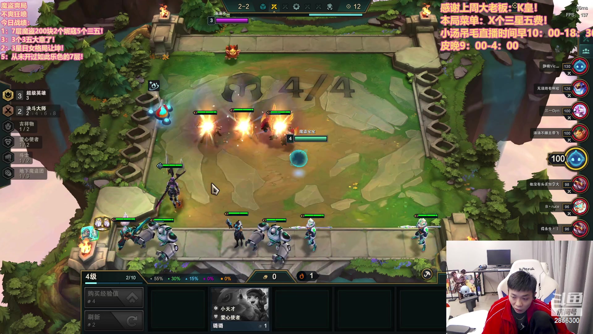 【2023-03-31 01点场】NB丶条皮兄弟：皮哥魔盗！快乐保障！