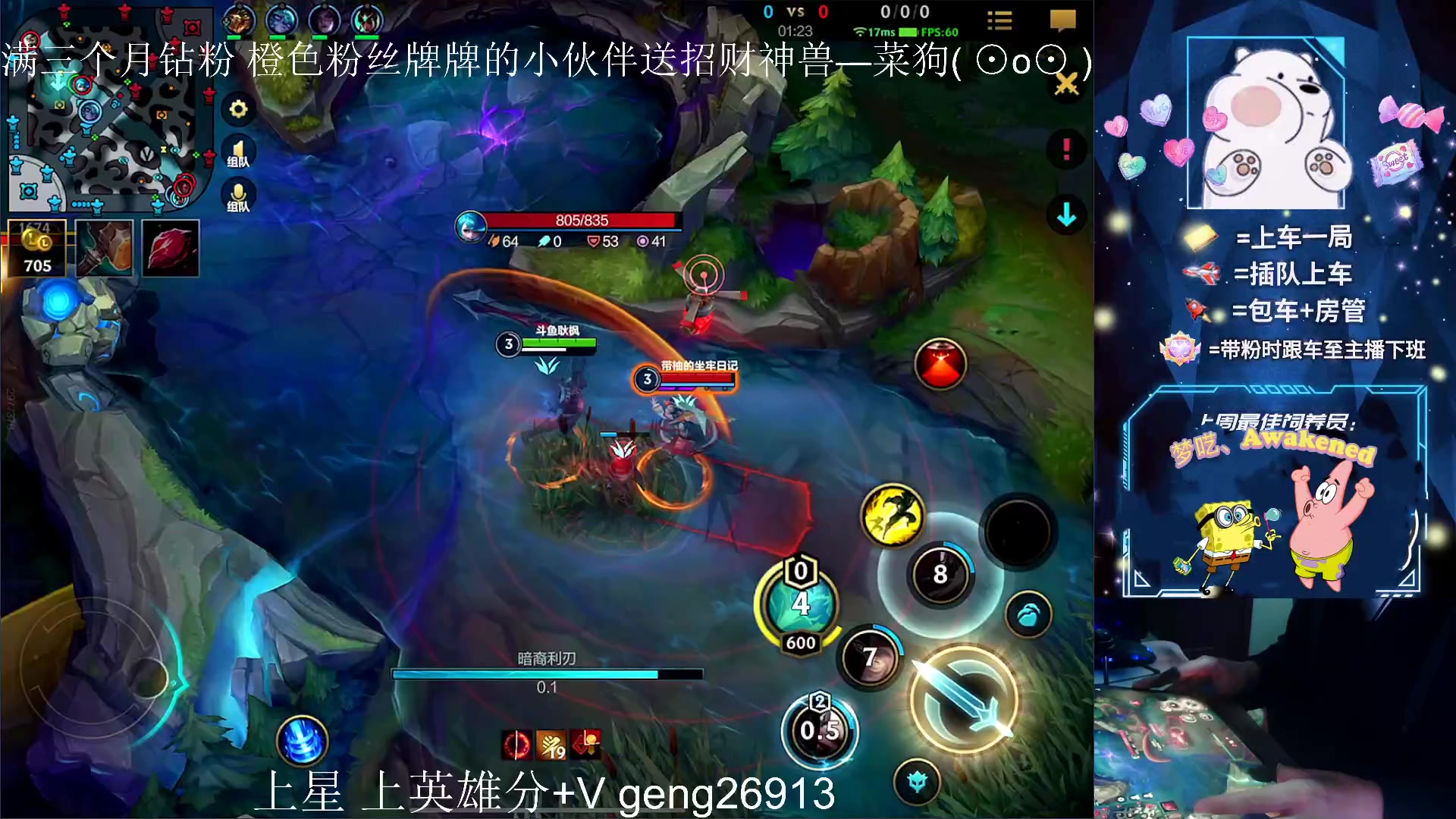 【2023-03-31 20点场】耿枫QUQ：带粉中~体面主播发出了体面邀请~