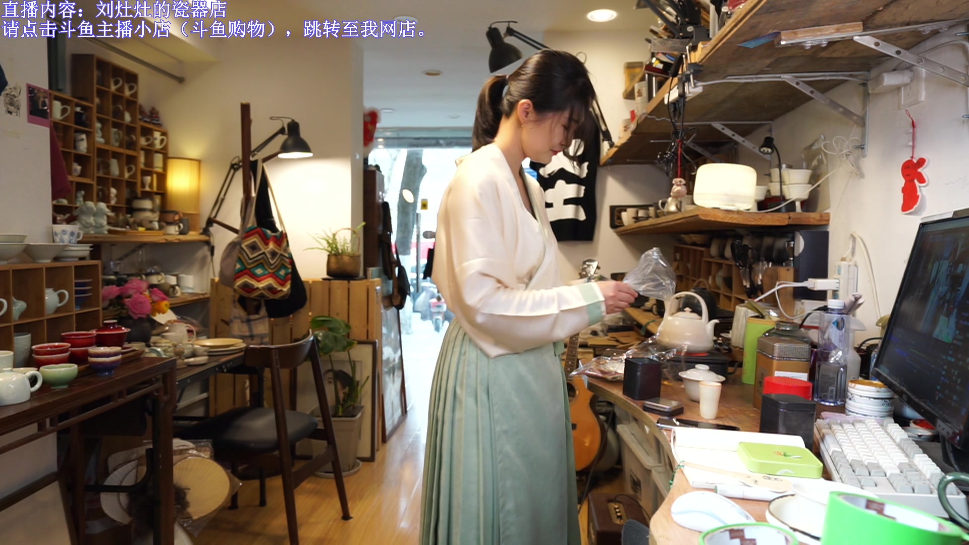 【2023-03-31 14点场】刘灶灶：刘灶灶的瓷器铺，周五啦