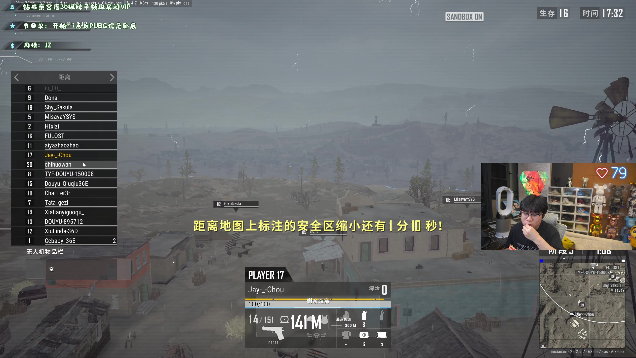 【2023-03-31 22点场】imxiaoxin：【✘-✘】黑白双煞