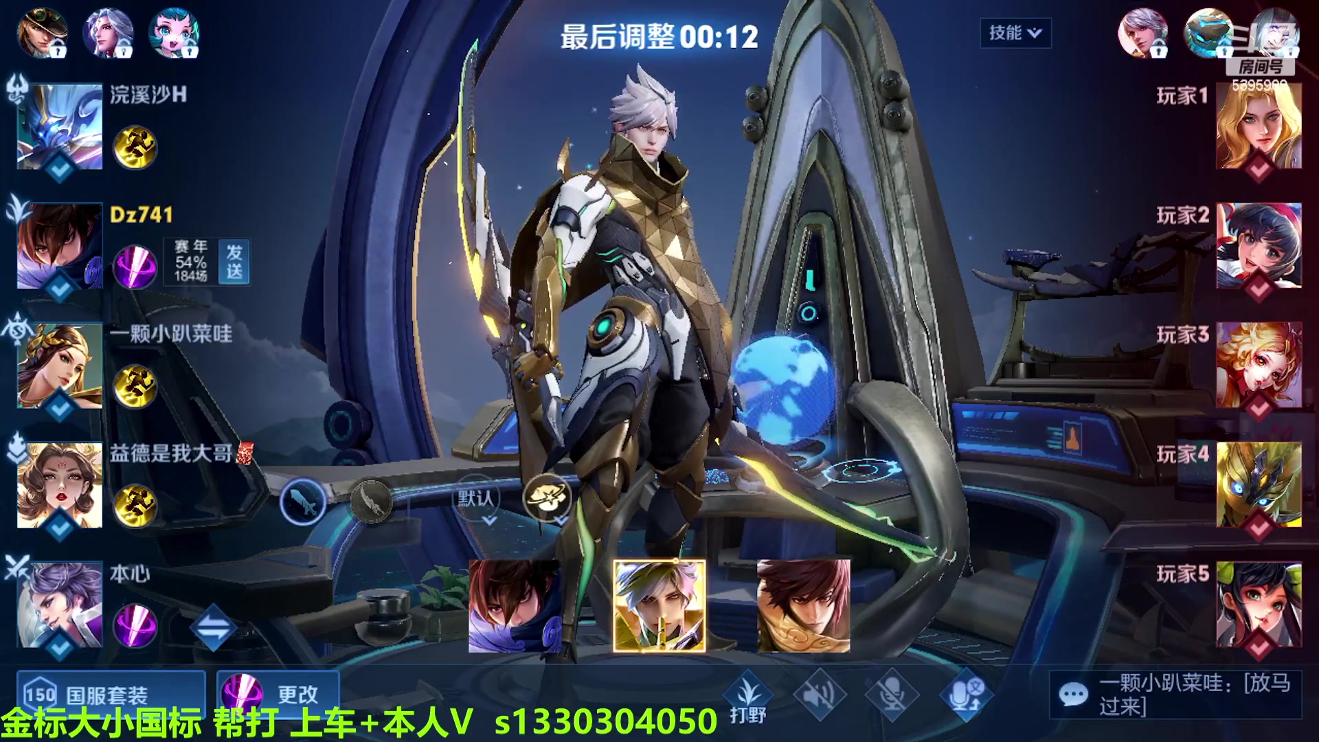 【2023-03-31 10点场】A老回：国服野王  跟车有位置