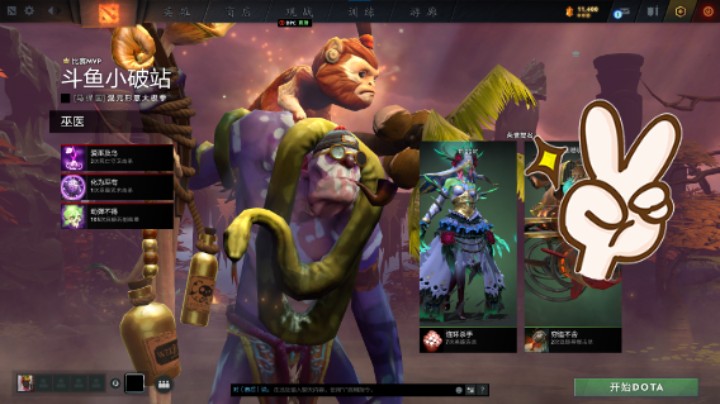 得意洋洋DOTA2五号位巫医被破三路超级兵后翻盘一波基地带走哈哈哈还躺了mvp