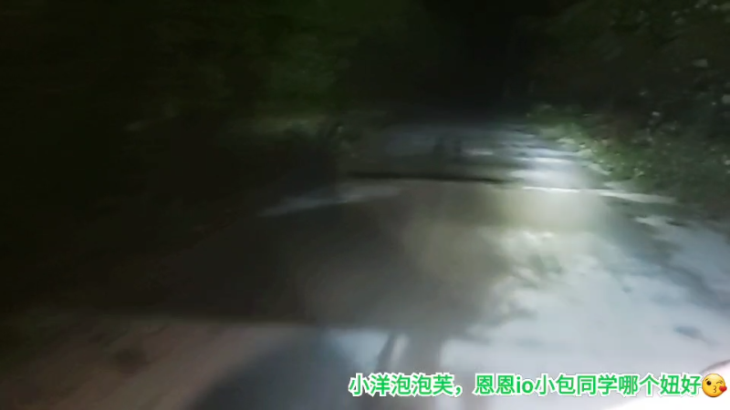 【户外】许文强户外的精彩时刻 20230331 01点场