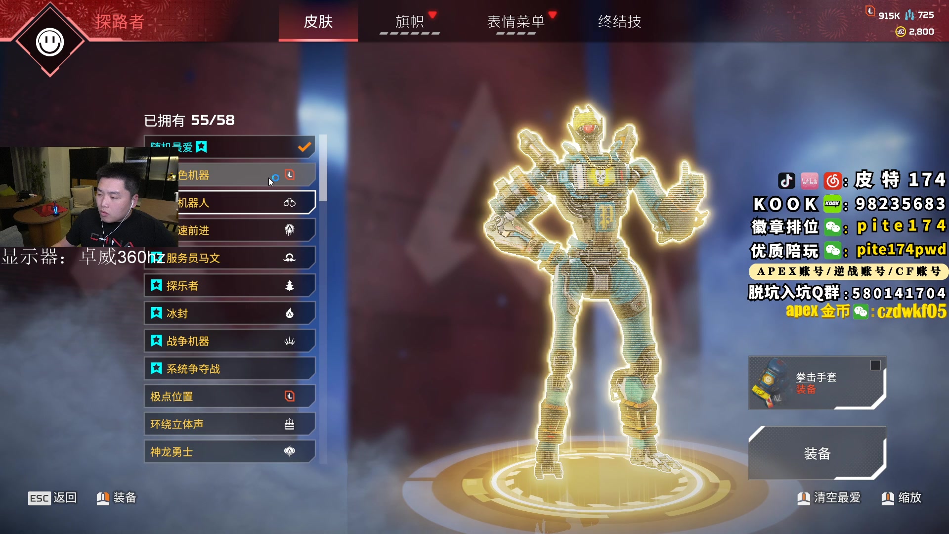 【2023-03-30 00点场】皮特174：5点训练赛