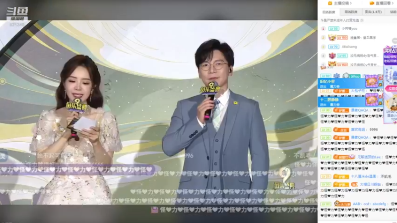 鱼乐盛典 很多人想看的洞主来了