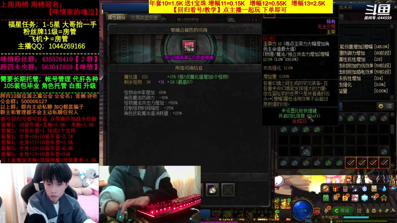 【2023-03-31 06点场】DNF咪情：国服二指励志玩家，月搬60E，沉迷未央。