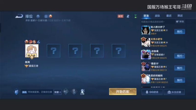 国服吉吉国王细节打野教学20