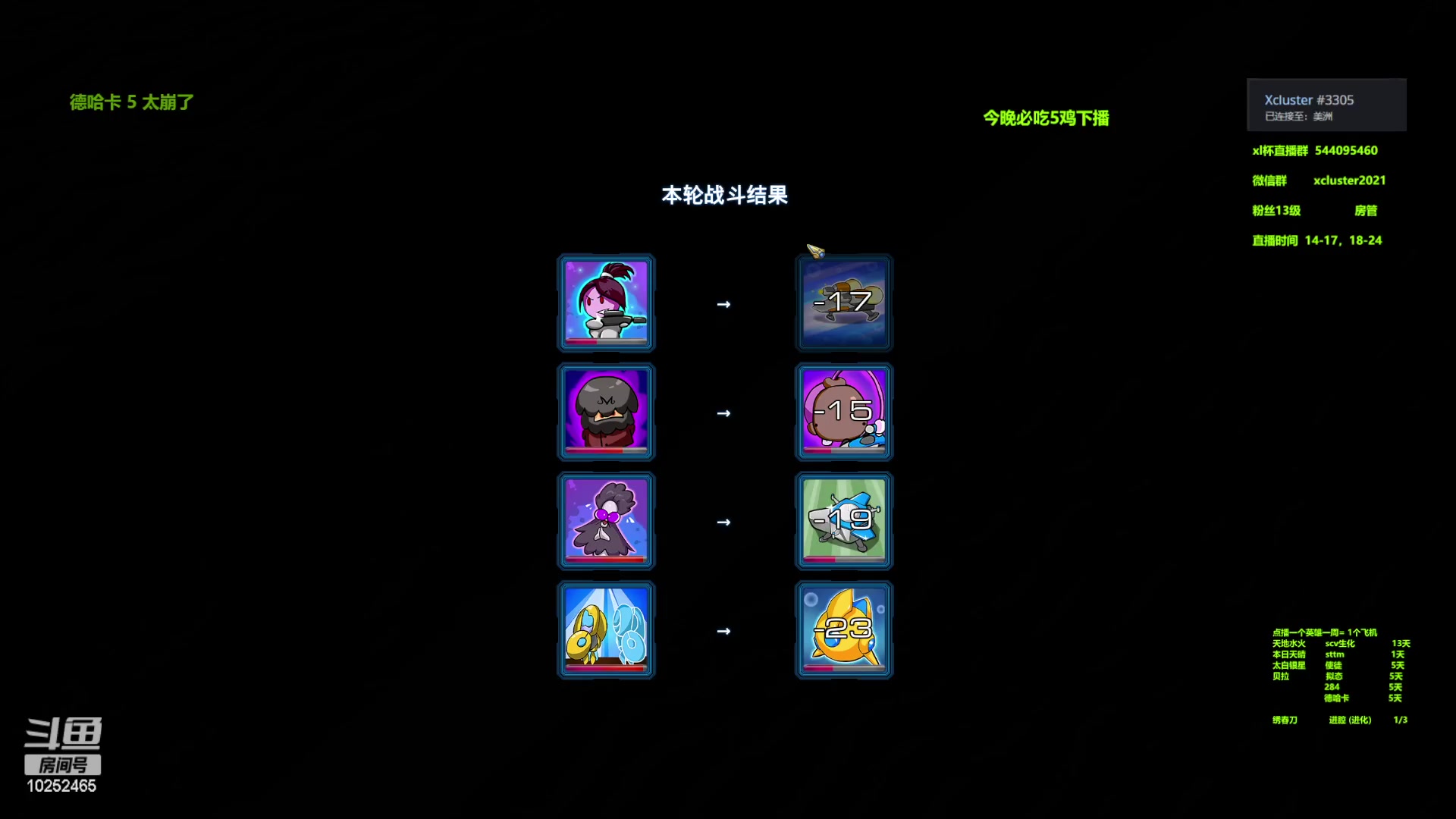 【2023-03-30 17点场】xcluster：星际酒馆，亚服大战h国人