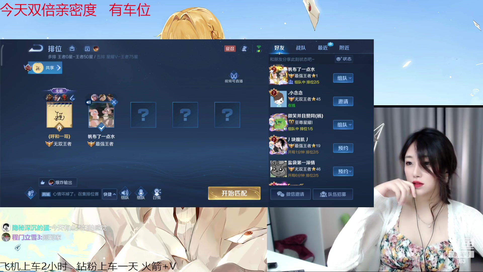 【2023-03-31 18点场】解说孙立人：开双倍啦~~~