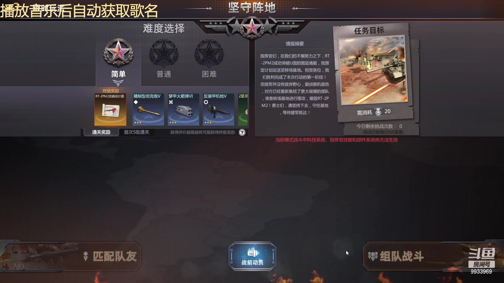 【2023-03-27 22点场】神怒布雷多：神怒布雷多的直播间