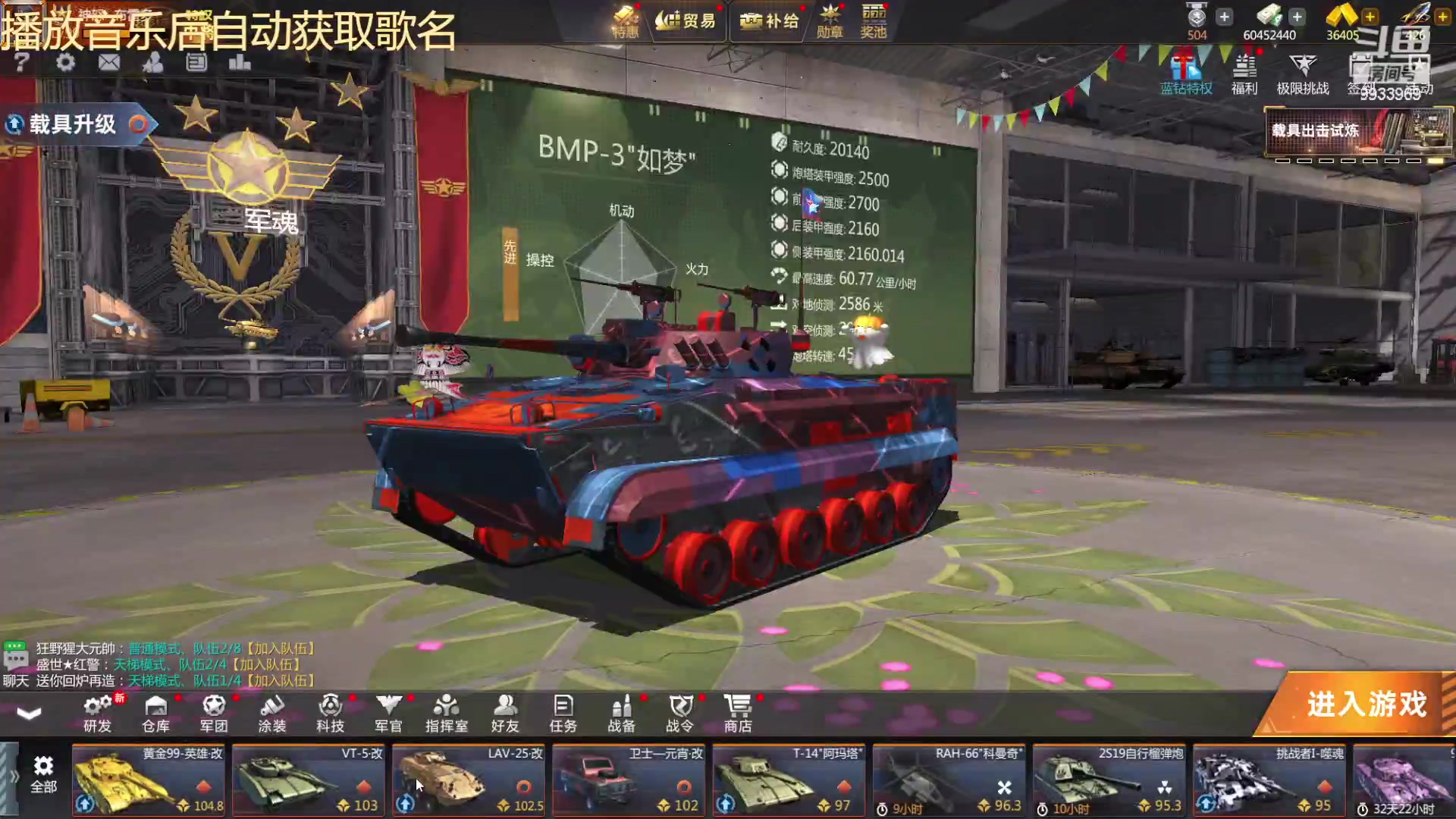 【2023-03-27 13点场】神怒布雷多：神怒布雷多的直播间