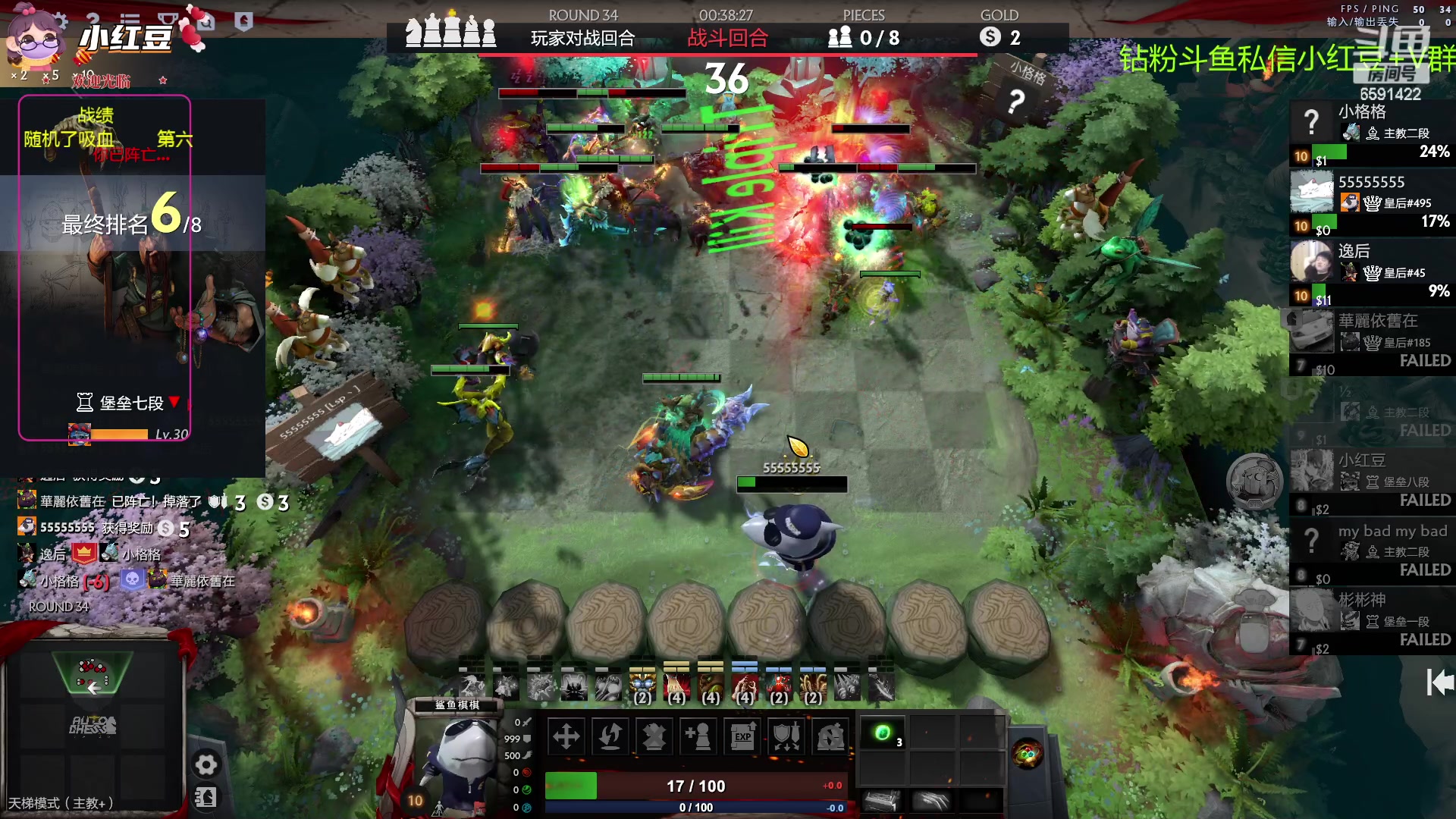 【2023-03-31 13点场】小红豆阿：周末好下棋来了