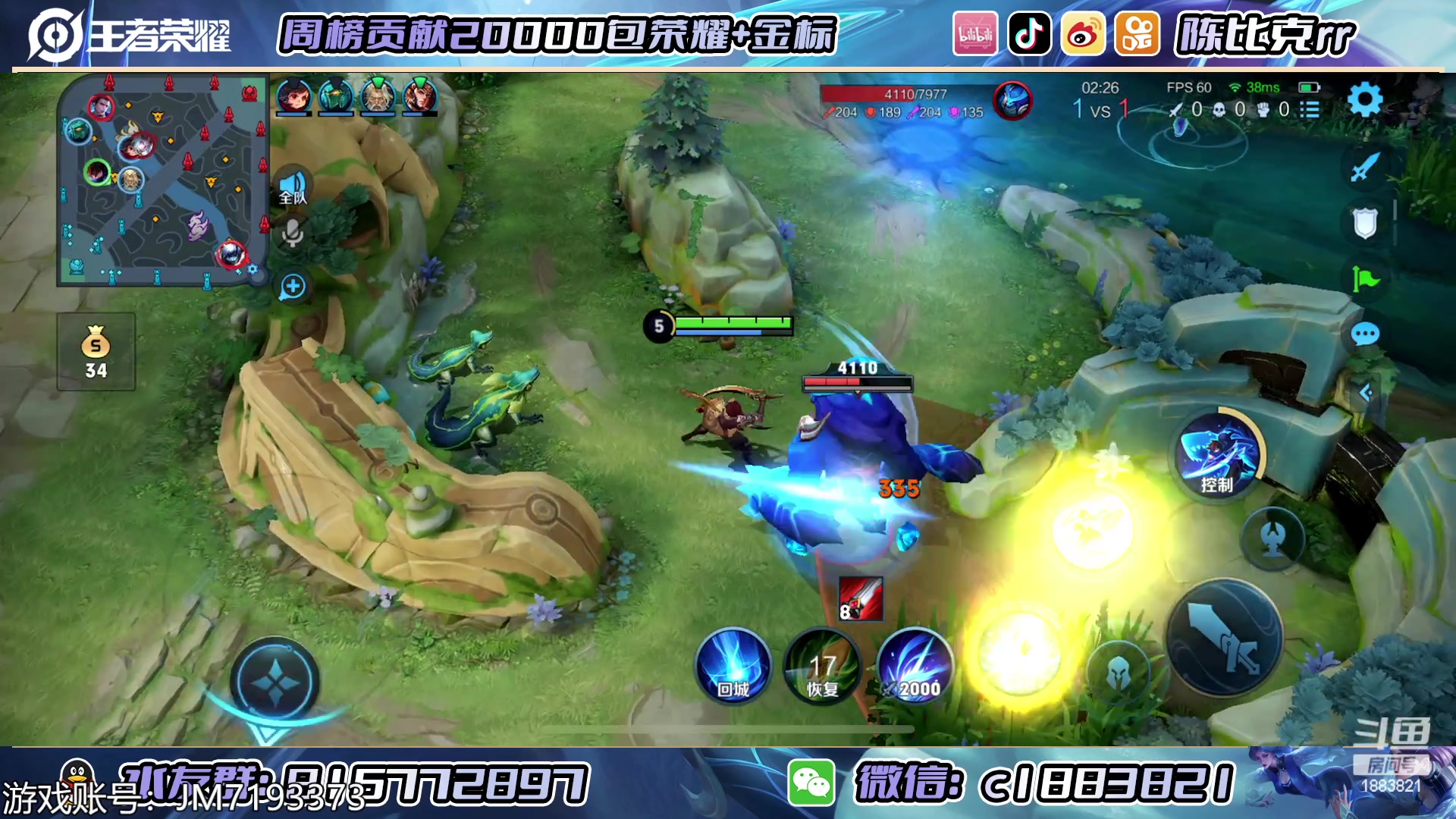 【2023-03-31 19点场】陈比克rr：月末了又月末了