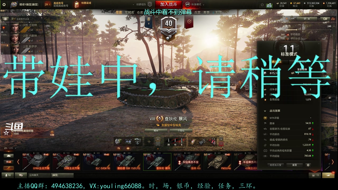 【2023-03-31 12点场】暗夜幽霊：幽霊：军团招收领土要塞玩家