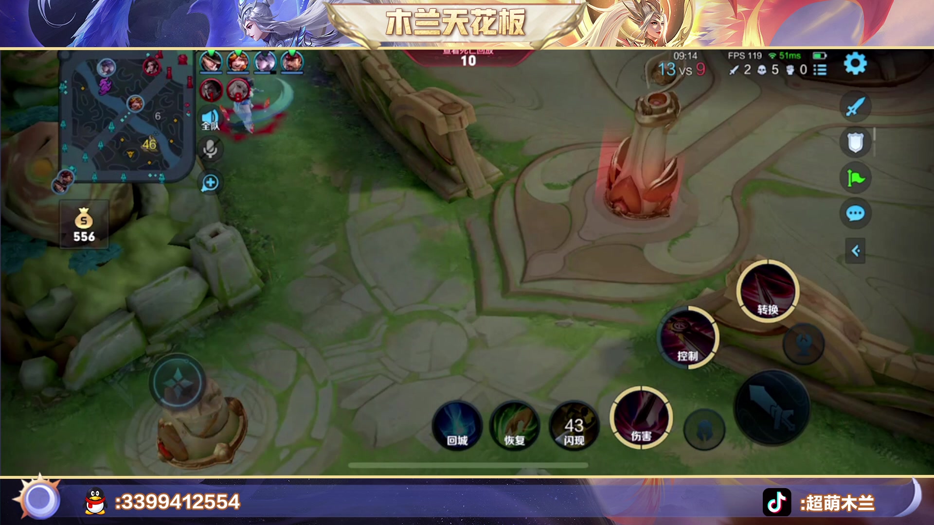 【2023-03-29 20点场】超萌木兰：百评小木兰巅峰二三冲第一第二