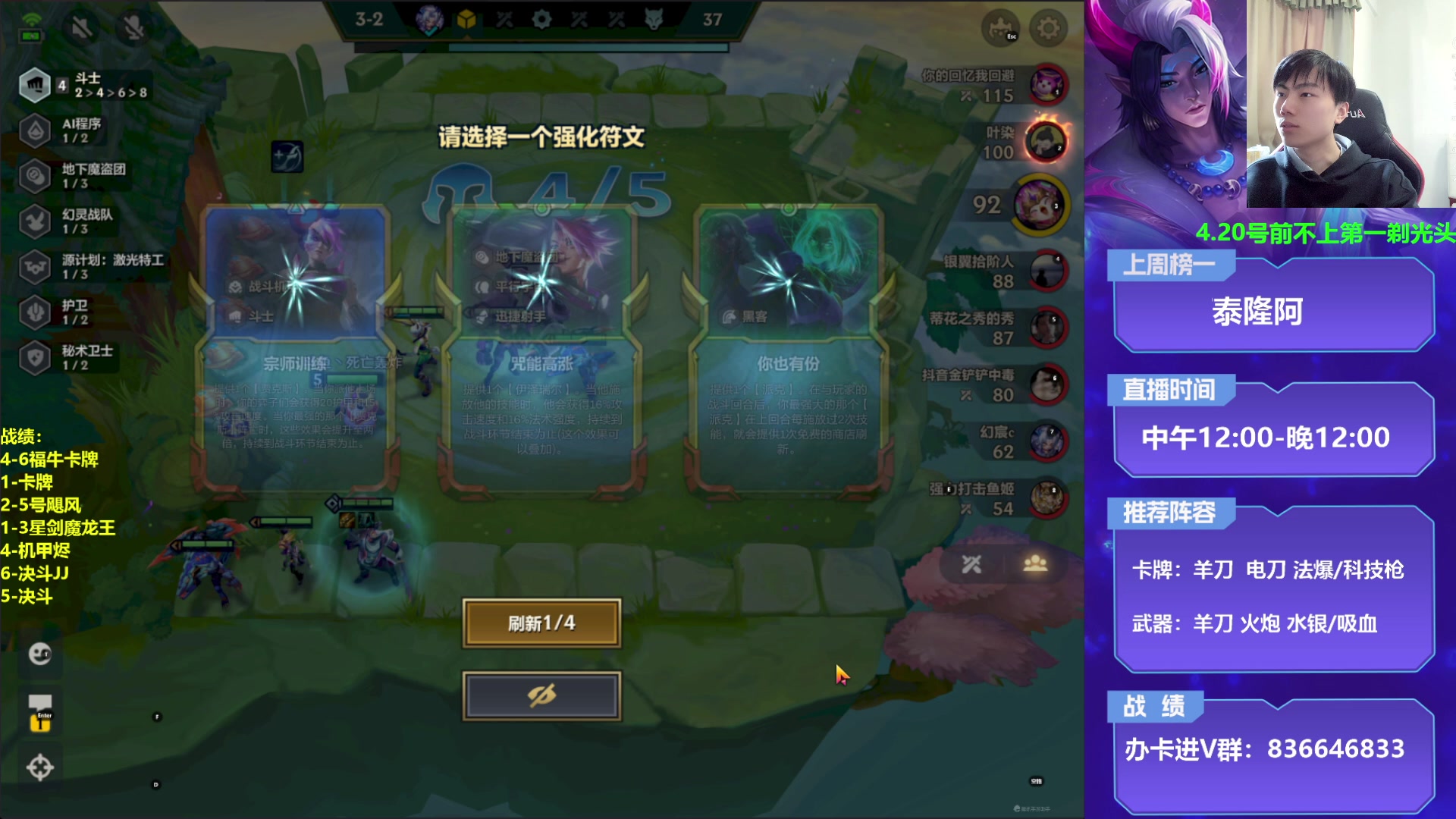 【2023-03-31 14点场】死亡轰炸DD：不上第一剃光头