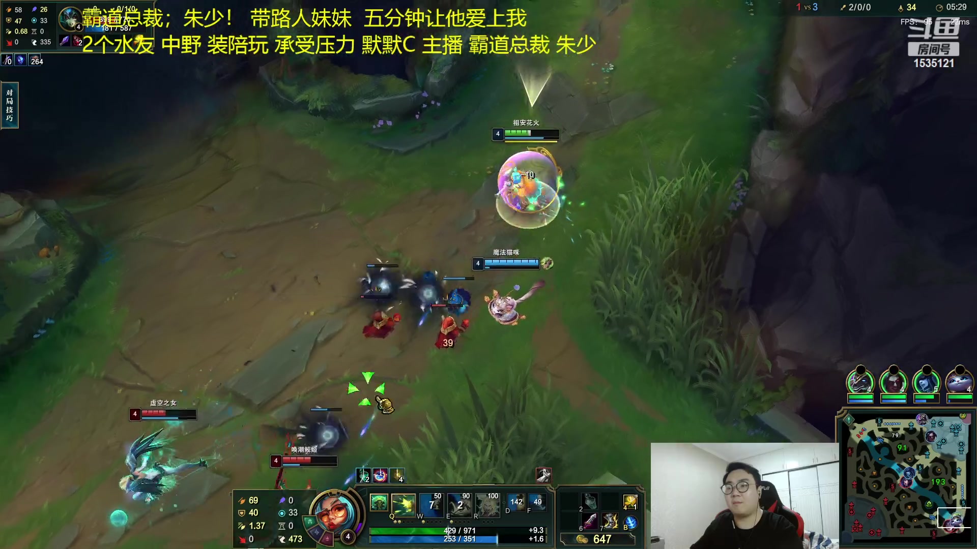 【2023-03-31 00点场】LMQ丶小搞笑：进来五分钟上王者，顶级王者局宗师