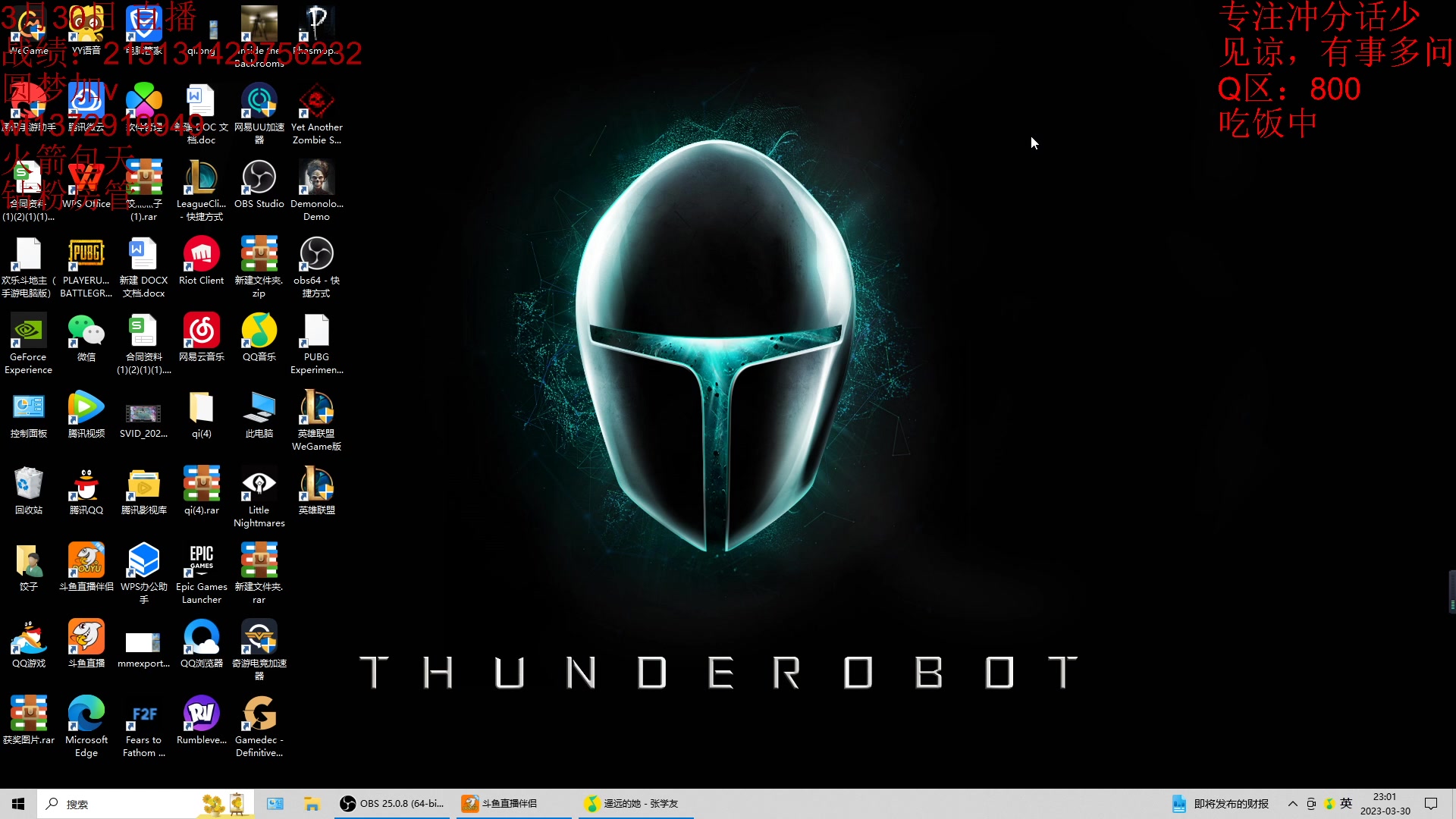 【2023-03-30 22点场】饺灬灬子：冲第一呀冲第一！