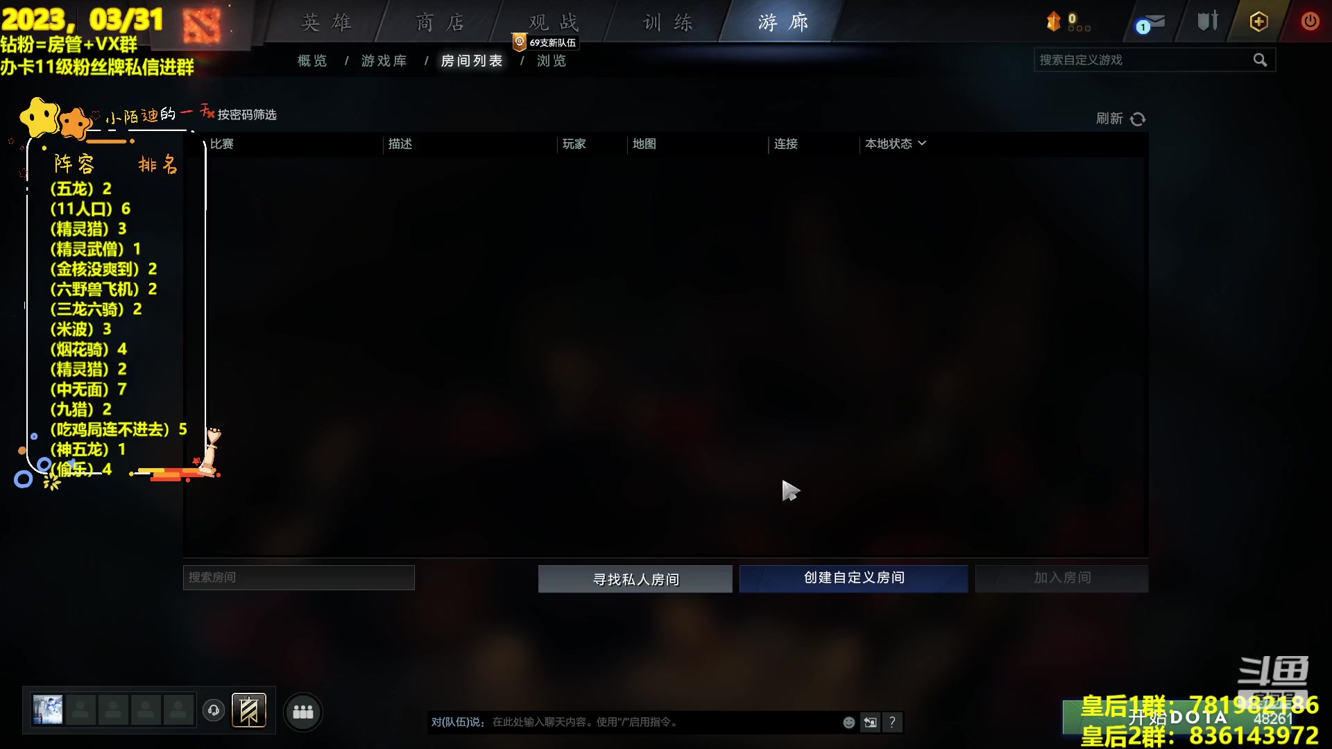 【2023-03-31 01点场】陌小陌：越努力越幸运！ ！