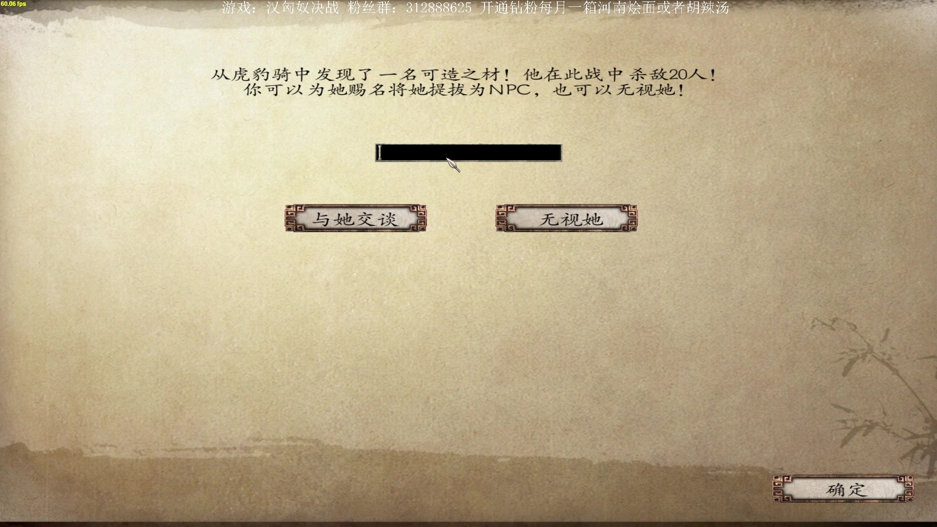 【2023-03-29 23点场】主播渣哥：戎马丹心之汉匈奴决战