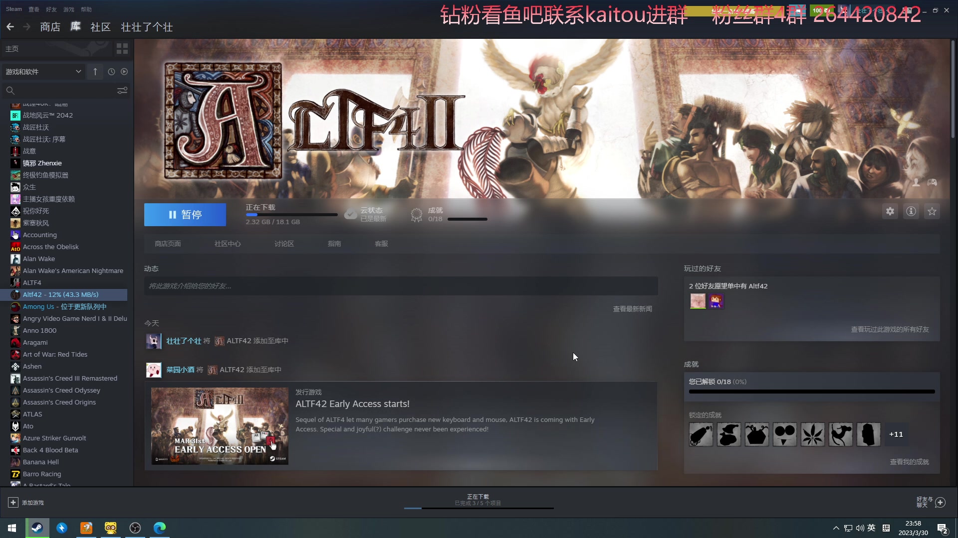【2023-03-30 23点场】安神豆腐渣：晚上dota4+2活动