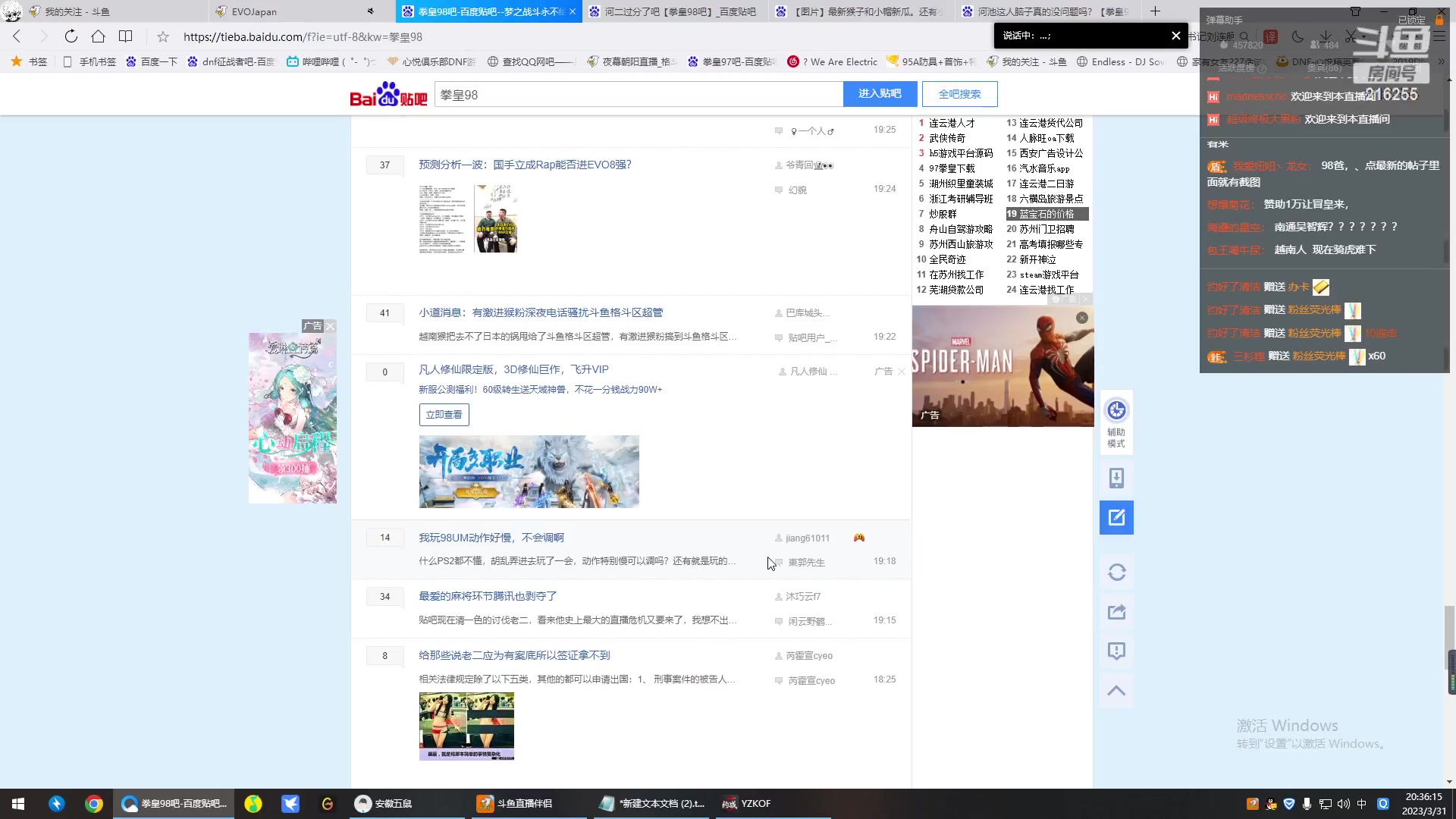 【2023-03-31 19点场】重庆辉輝：憧憬传媒独家冠名！