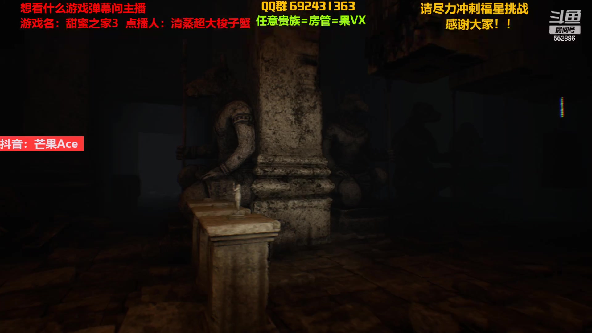 【2023-03-30 22点场】芒果Ace：【果】恐怖又开心的直播间