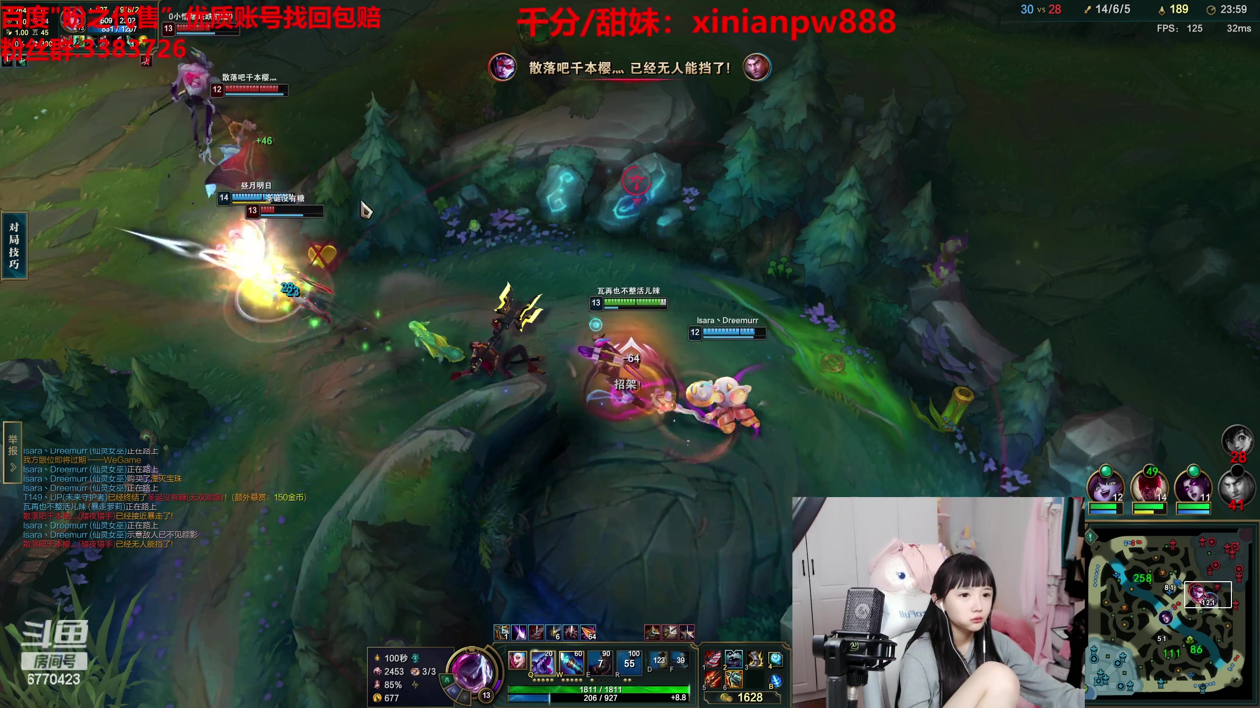 【2023-03-30 21点场】塔莉娅QAQ：韩服大师冲王者！