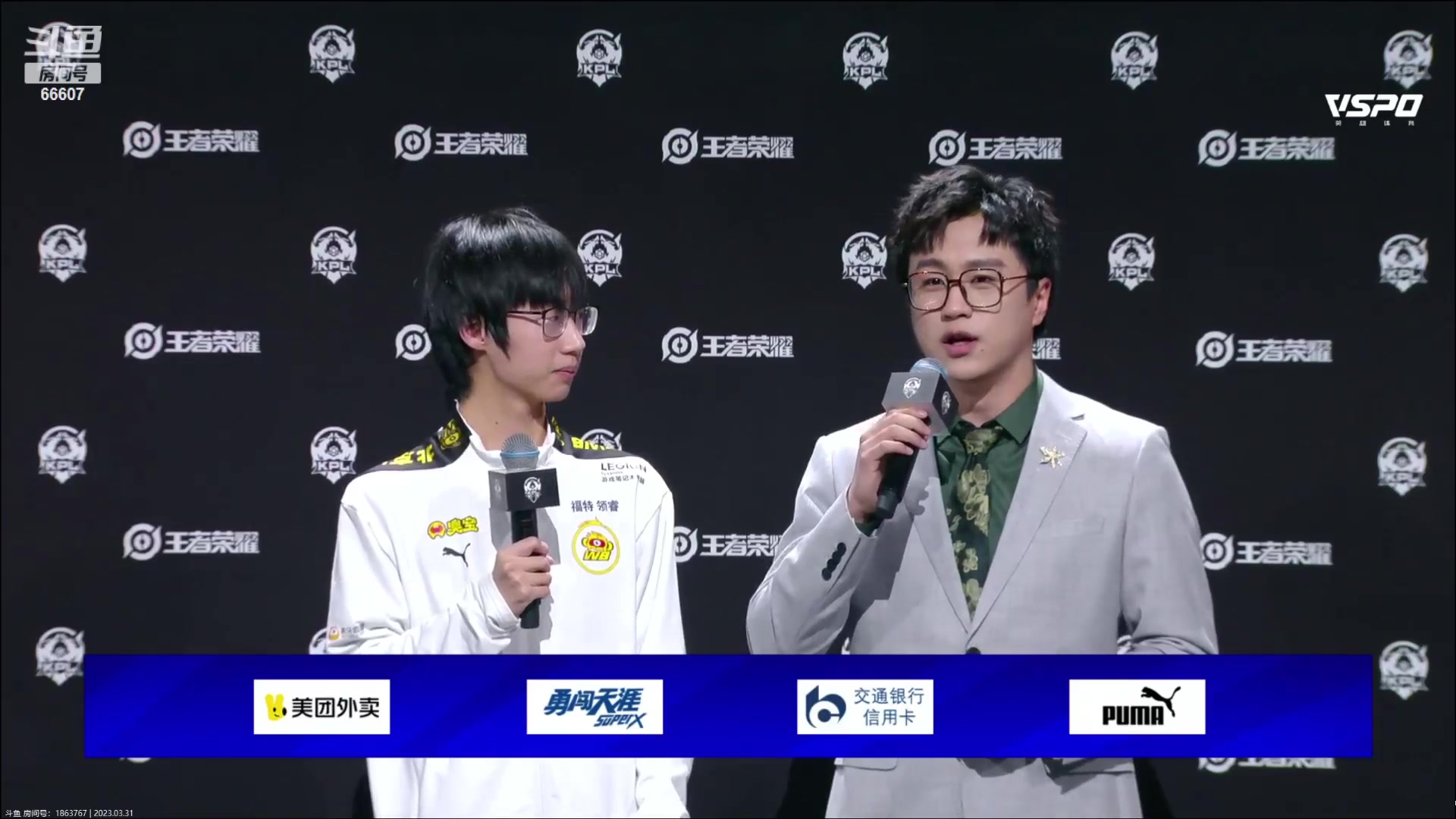 【2023-03-31 18点场】YTG丶落幕：武汉estar vs 济南RW侠