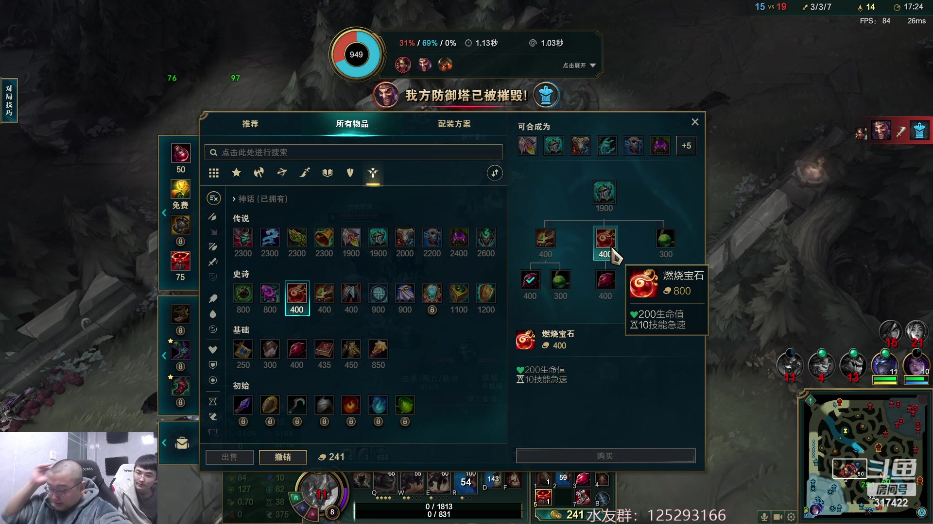 【2023-03-31 05点场】驴酱的冯雨大王：冯雨大王：保持理智，热爱生活！