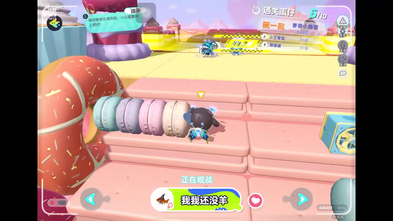 【2023-3-31 20点场】奇缘酱Qiyuan:【直播】奇缘带你上凤凰～