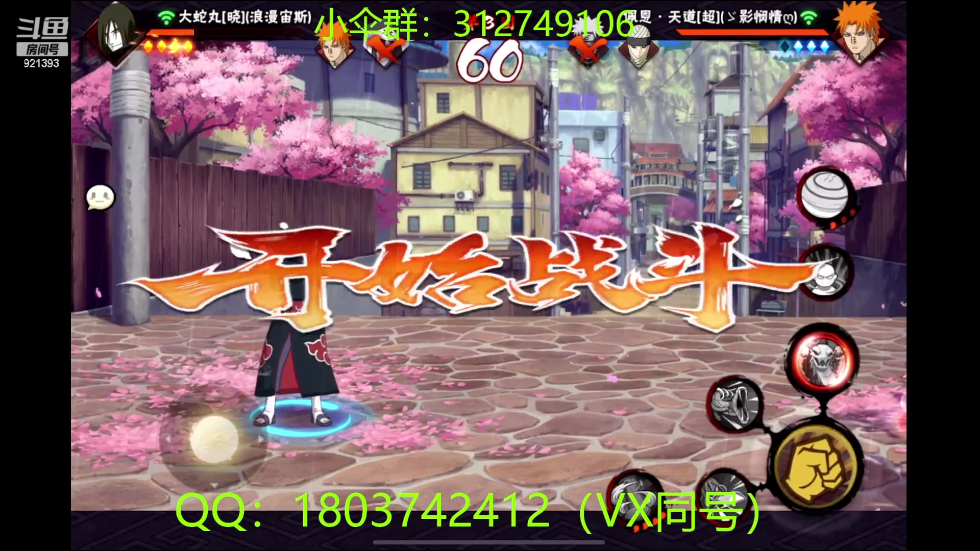 【2023-03-31 06点场】爱吃鱼的石原：小伞：晚上好~夜班~