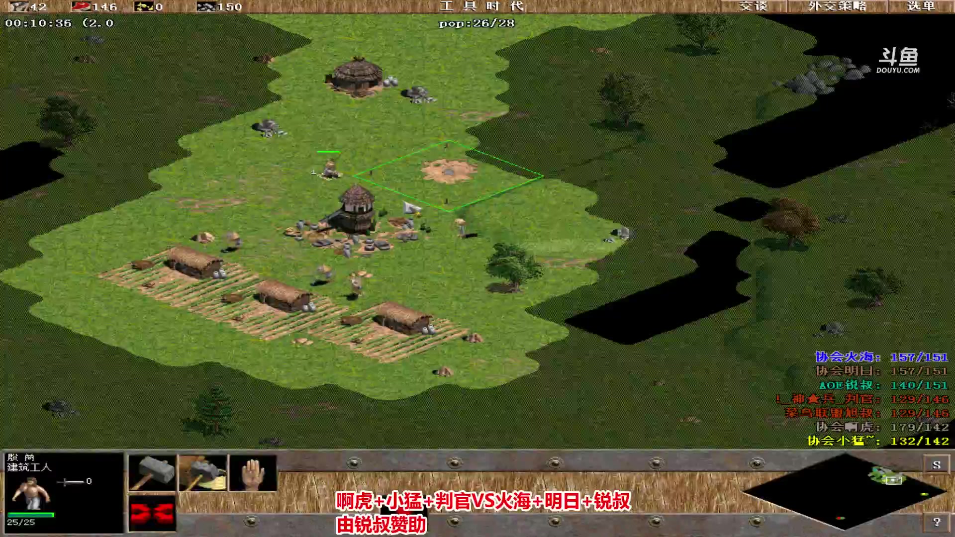 【2023-03-30 13点场】罗马协会：罗马复兴巅峰对决