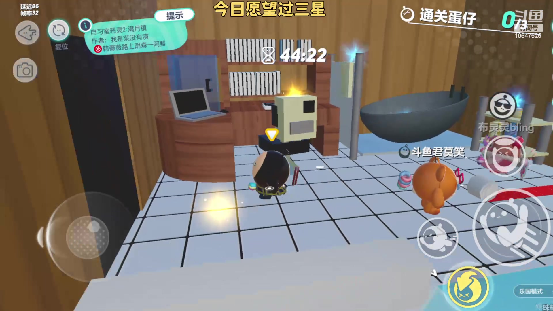 【2023-3-30 19点场】嬛珠格格Julie:【斗鱼】游戏时间到