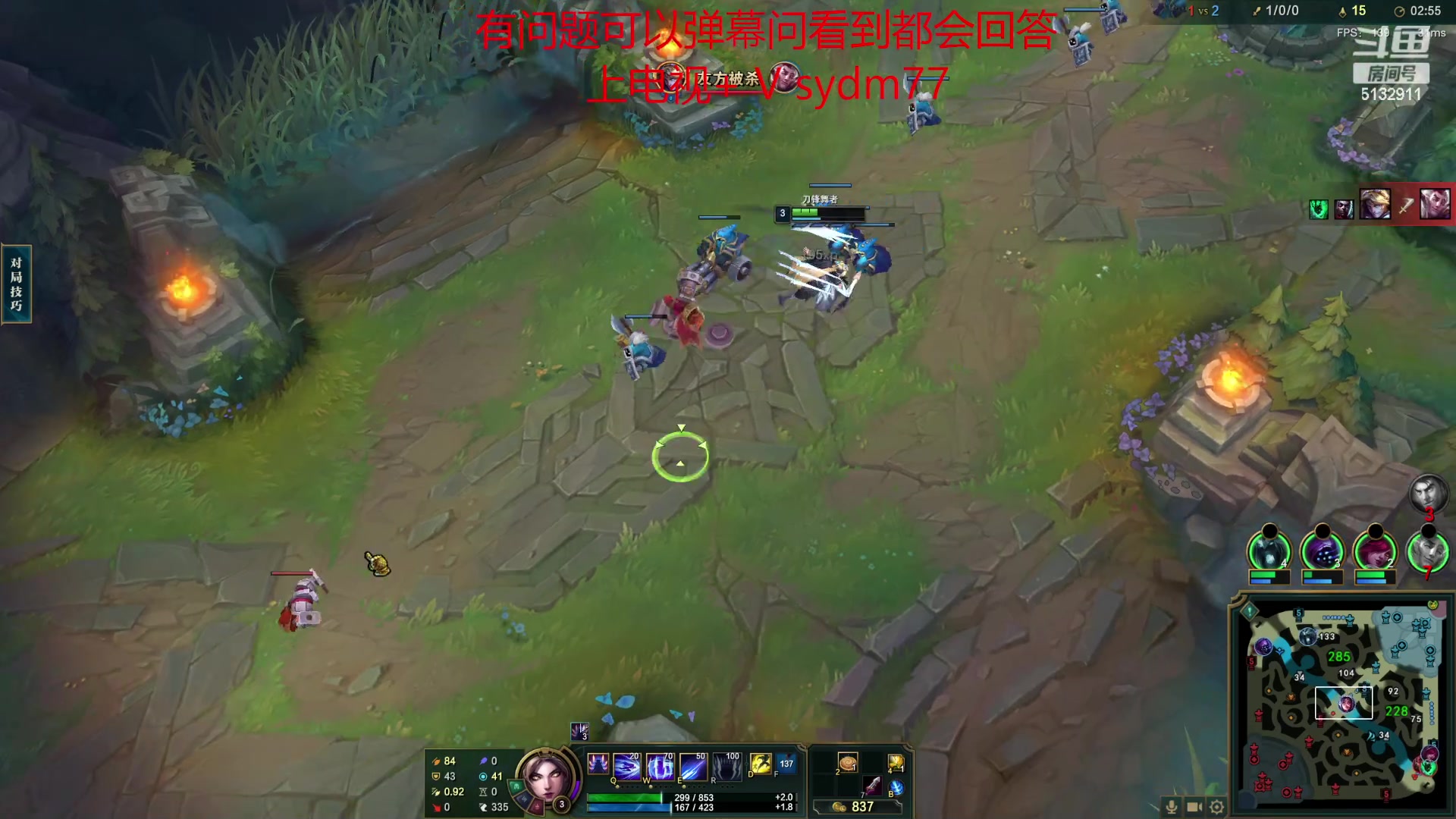 【2023-03-31 16点场】岁月刀妹：刀妹天花板 4区上个王者